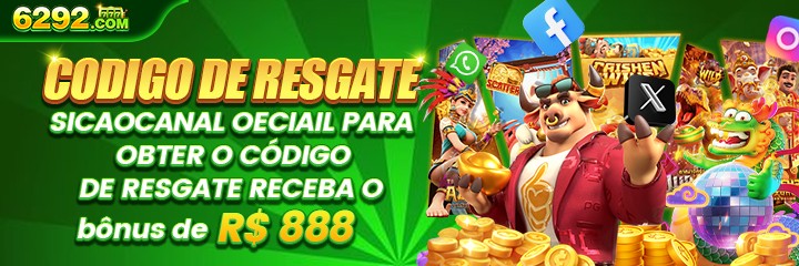 6292 Rebate
